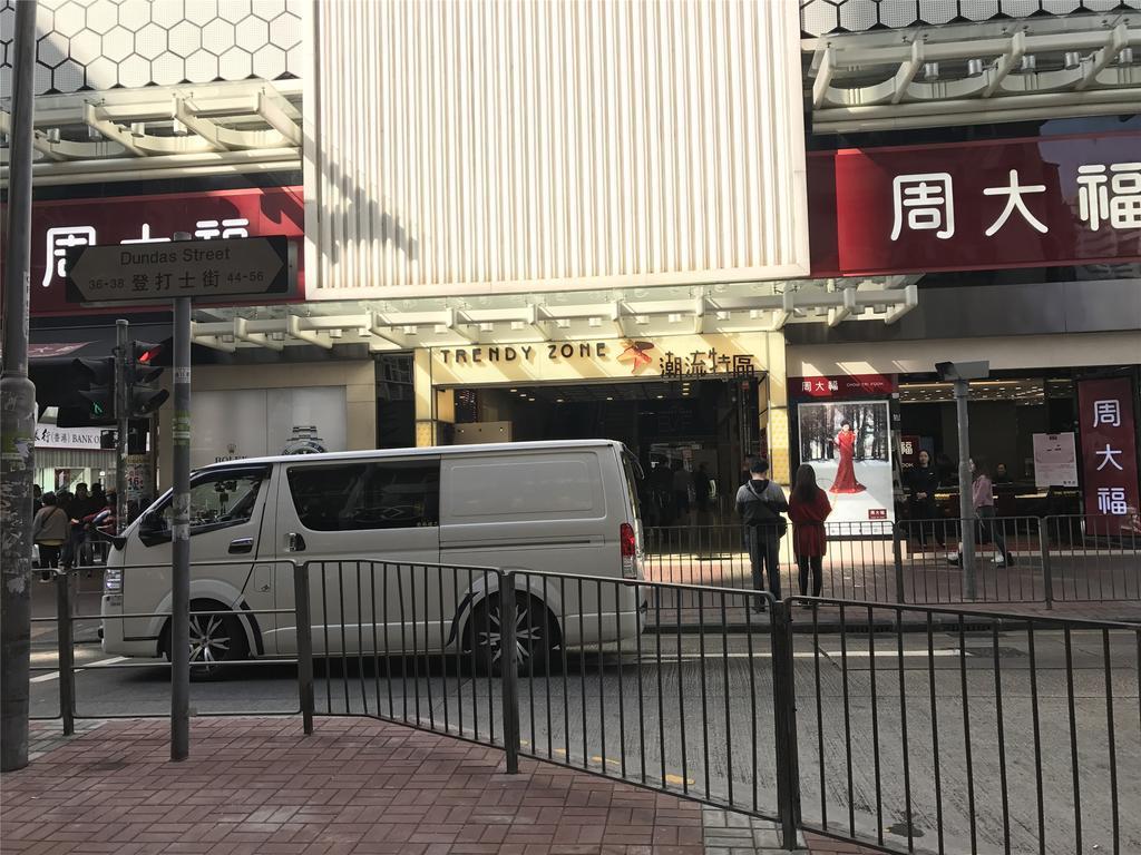 Mingdu Hostel Kowloon  Dış mekan fotoğraf