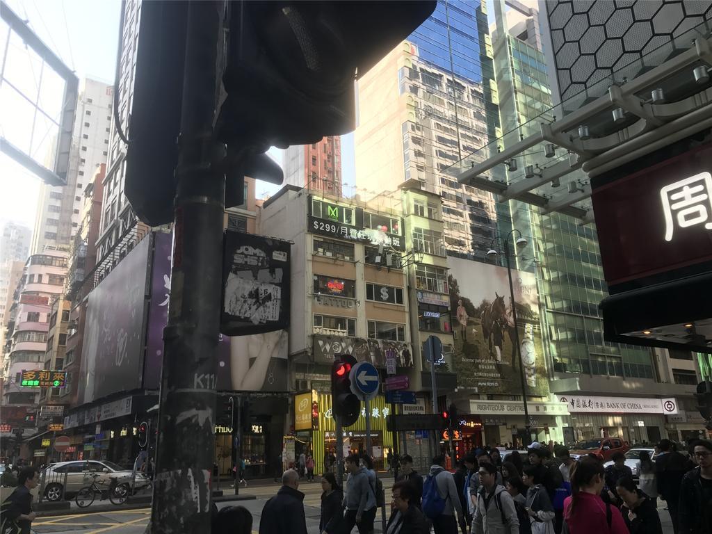 Mingdu Hostel Kowloon  Dış mekan fotoğraf