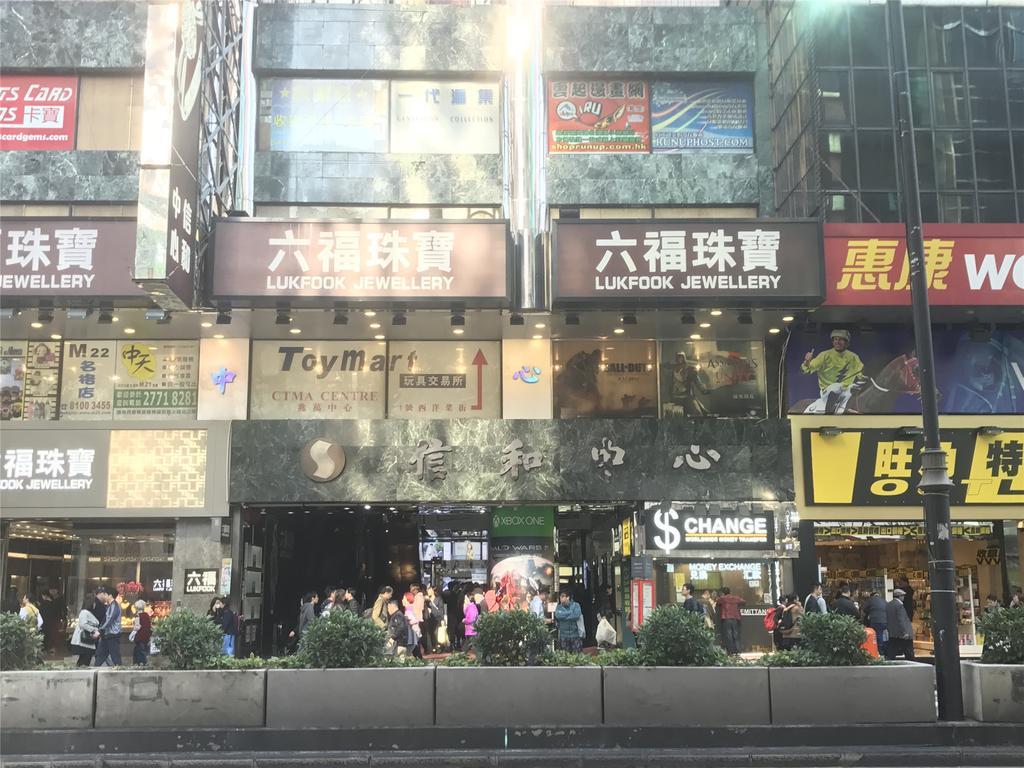 Mingdu Hostel Kowloon  Dış mekan fotoğraf